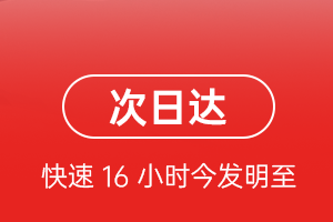 营口航空货运 航空货运